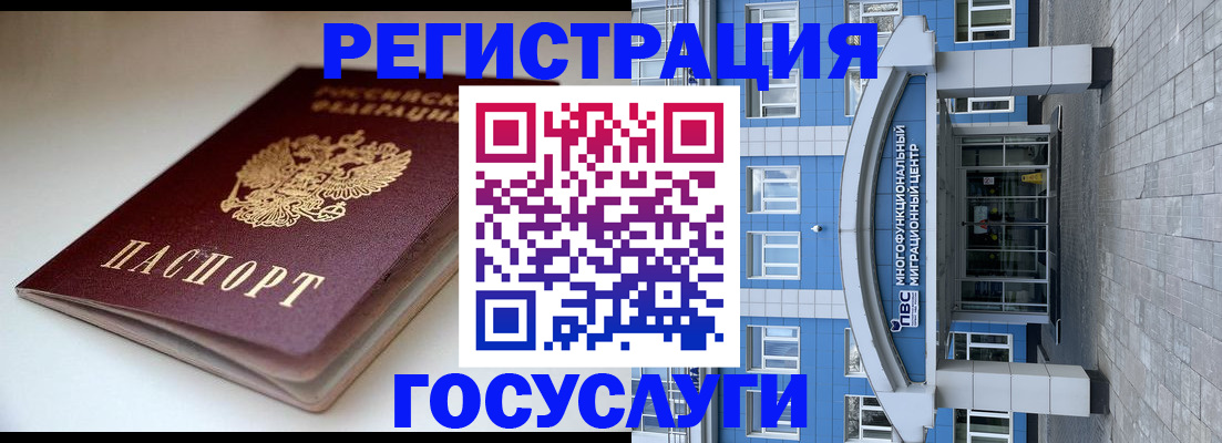 прописка в квартире в Никольске